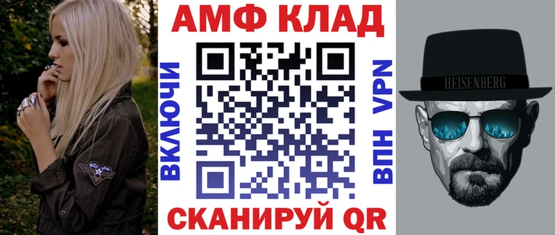 АМФЕТАМИН 97%  гидра зеркало  Мурманск  купить наркоту 