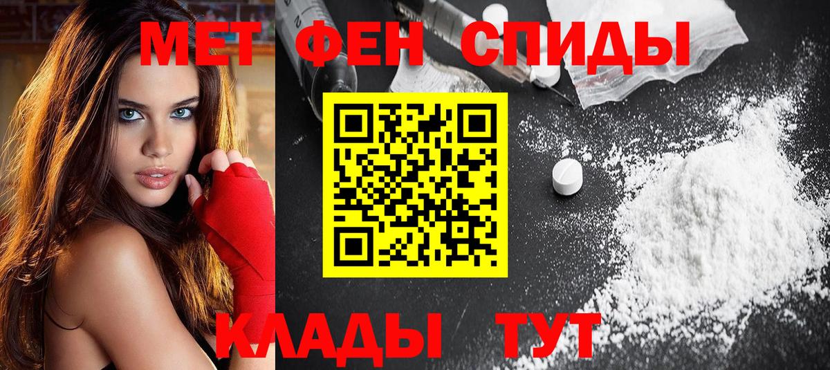 Amphetamine Розовый Мурманск