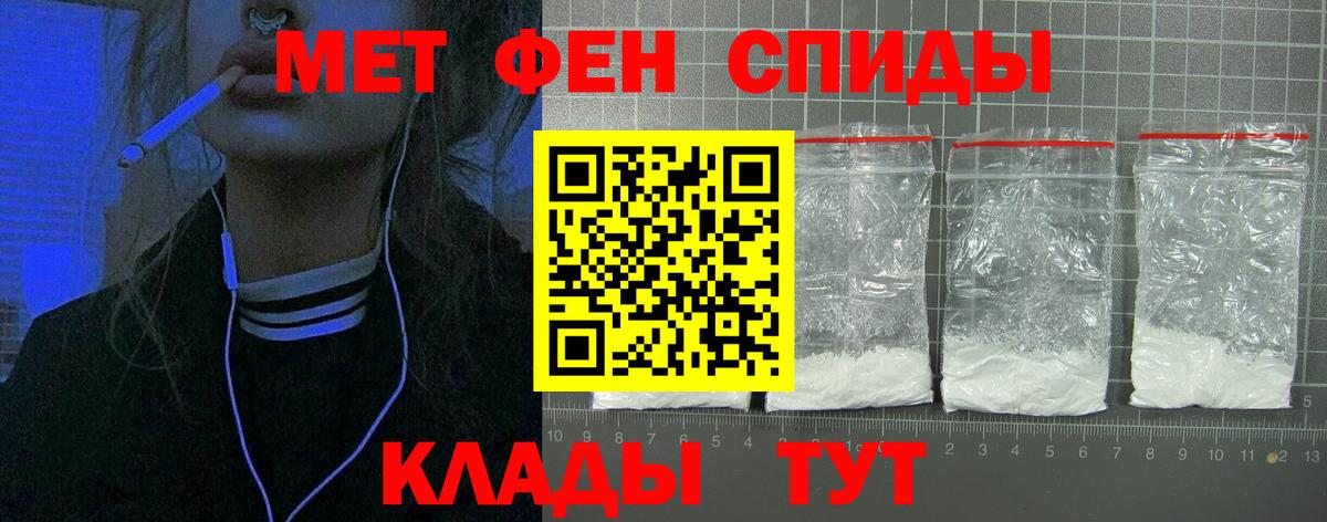 АМФЕТАМИН  Мурманск  Амфетамин Premium 