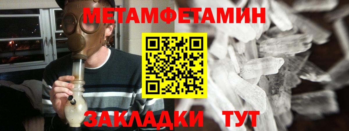 АМФЕТАМИН  Вход с VPN  Мурманск  Amphetamine Premium 