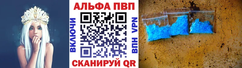 Alfa_PVP Соль Мурманск