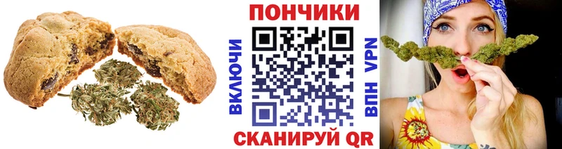 Canna-Cookies марихуана  наркошоп  Мурманск 
