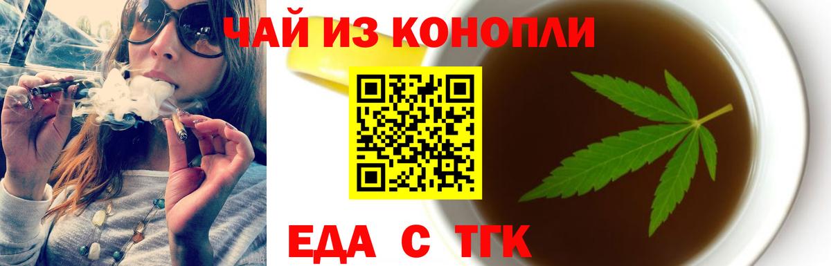 ГАШ Мурманск