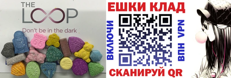 Экстази louis Vuitton Мурманск
