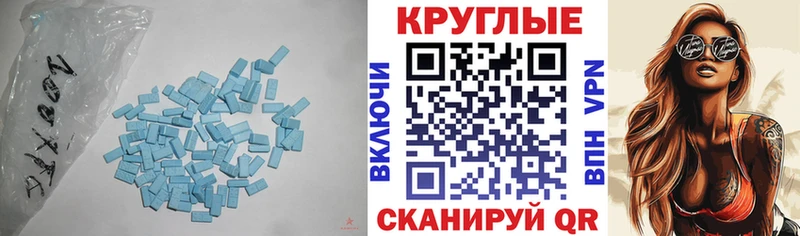 купить закладку  Мурманск  ЭКСТАЗИ диски 