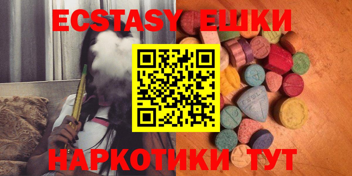 ОМГ ОМГ как зайти  Мурманск  Ecstasy бентли  ЭКСТАЗИ 