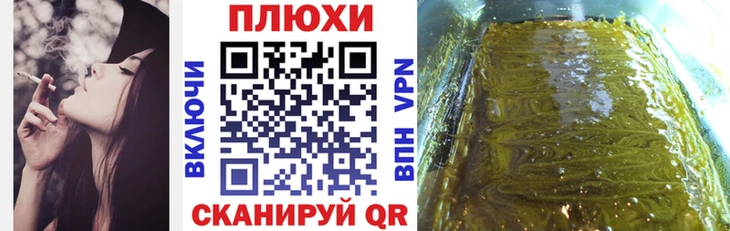 Гашиш VHQ  Мурманск 
