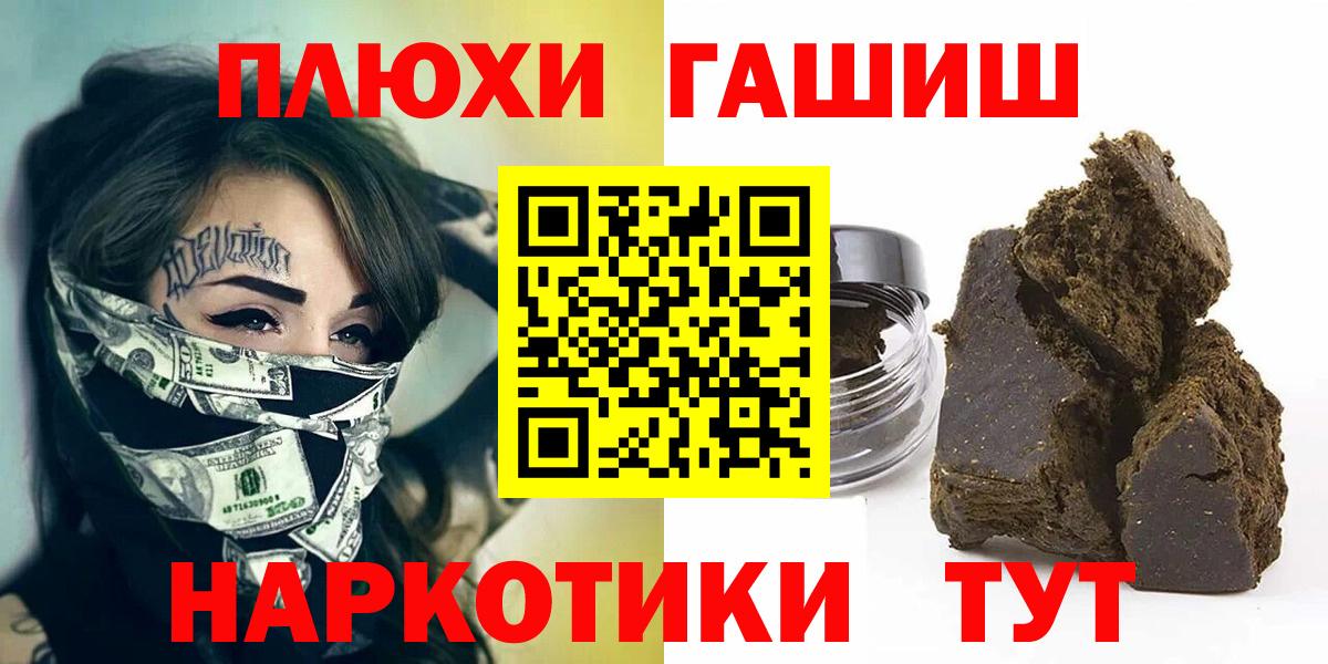 Каннабис  Амфетамин кристаллы  Канабис  Кетамин  Мефедрон   Меф кристаллы  Мурманск  Cocaine  Экстази  ГАШ 