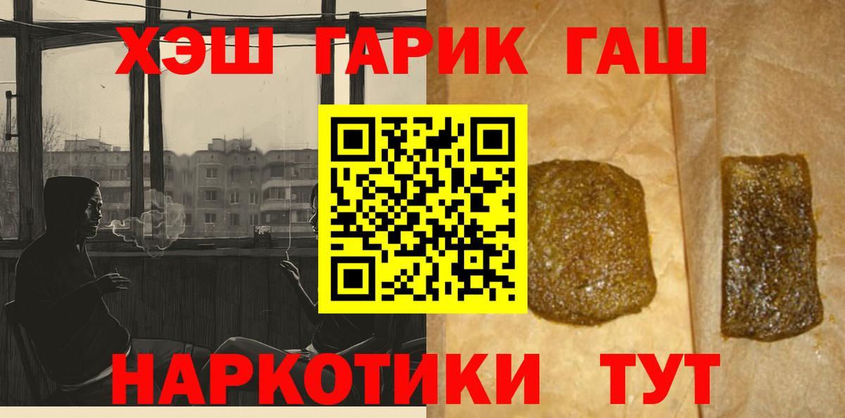 Гашиш AMNESIA HAZE Мурманск