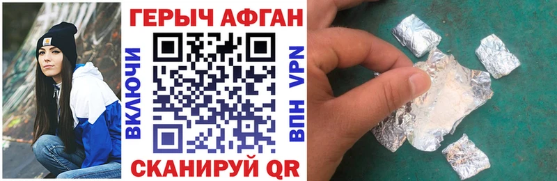 Героин гречка  Мурманск 