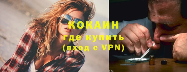 кокаин перу Лагань