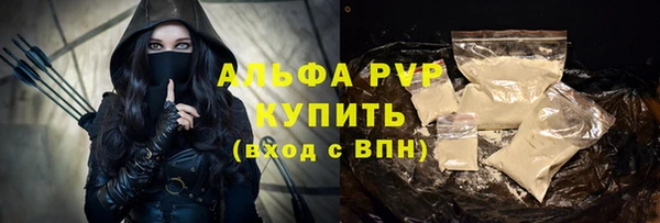 а пвп мука Лиски