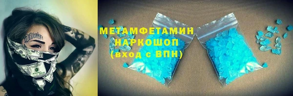 spice Чита