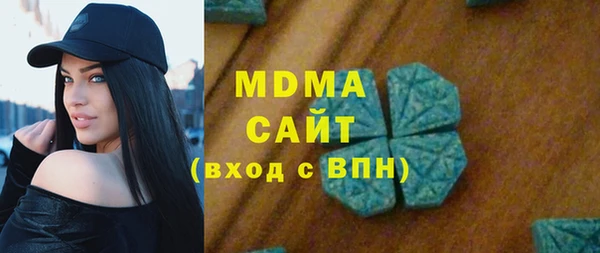 марки nbome Бугульма