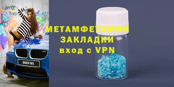 каннабис Пенза