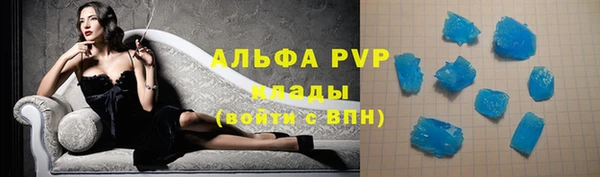 каннабис Пенза