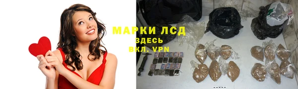 мескалин Архангельск