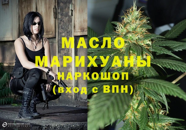 альфа пвп VHQ Нижний Тагил