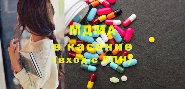 мескалин Балашиха