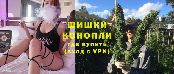 мескалин Балашиха