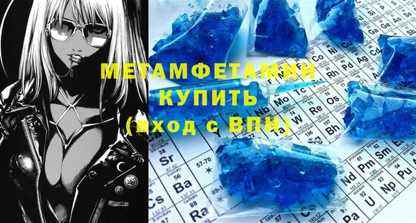 амф Ладушкин