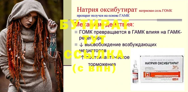 амф Ладушкин