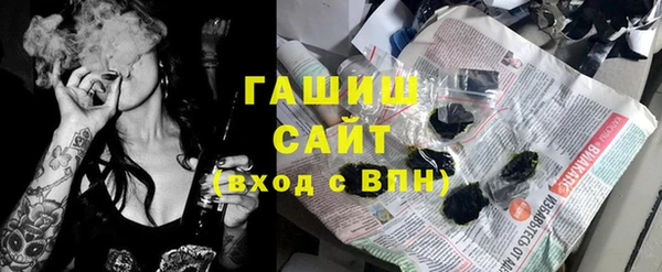 мескалин Балашиха