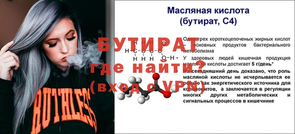 дурь Липки
