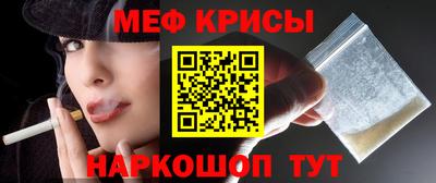 спайс Абинск