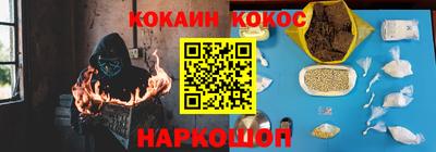 мефедрон мука Абакан