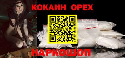 прущие крисы Апрелевка