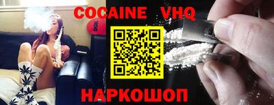 MDMA Premium VHQ Аргун