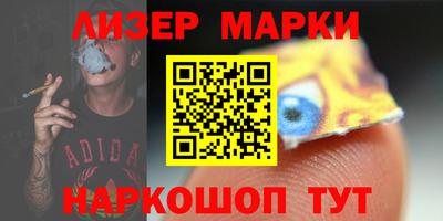 спайс Абинск