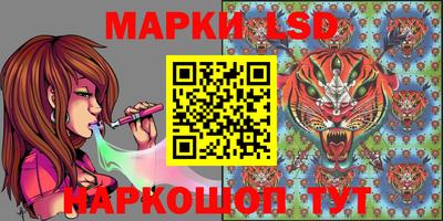 спайс Абинск