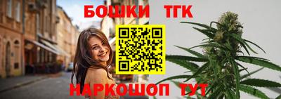 спайс Абинск