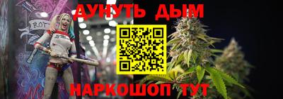 каннабис Конаково