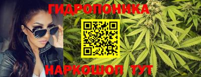 каннабис Конаково