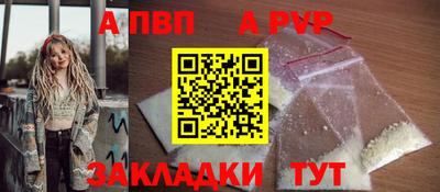 мефедрон мука Абакан