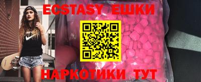 прущие крисы Апрелевка