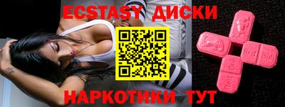 прущие крисы Апрелевка