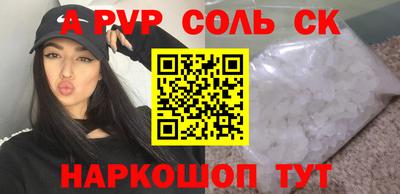 каннабис Конаково