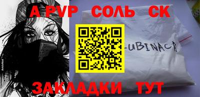 метадон Коммунар
