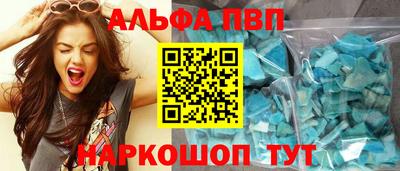 мефедрон мука Абакан