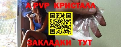 мдпв Комсомольск-на-Амуре