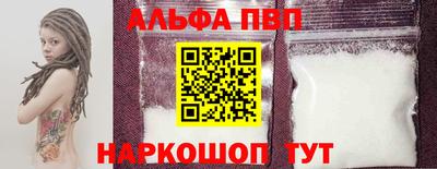 мефедрон мука Абакан