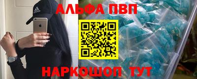 мефедрон мука Абакан