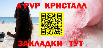 мдпв Комсомольск-на-Амуре
