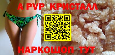 мдпв Комсомольск-на-Амуре