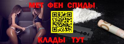 мефедрон мука Абакан