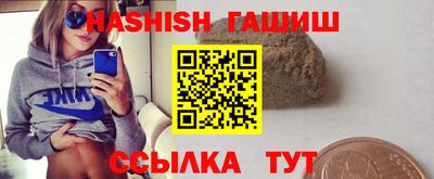 экстази Апшеронск